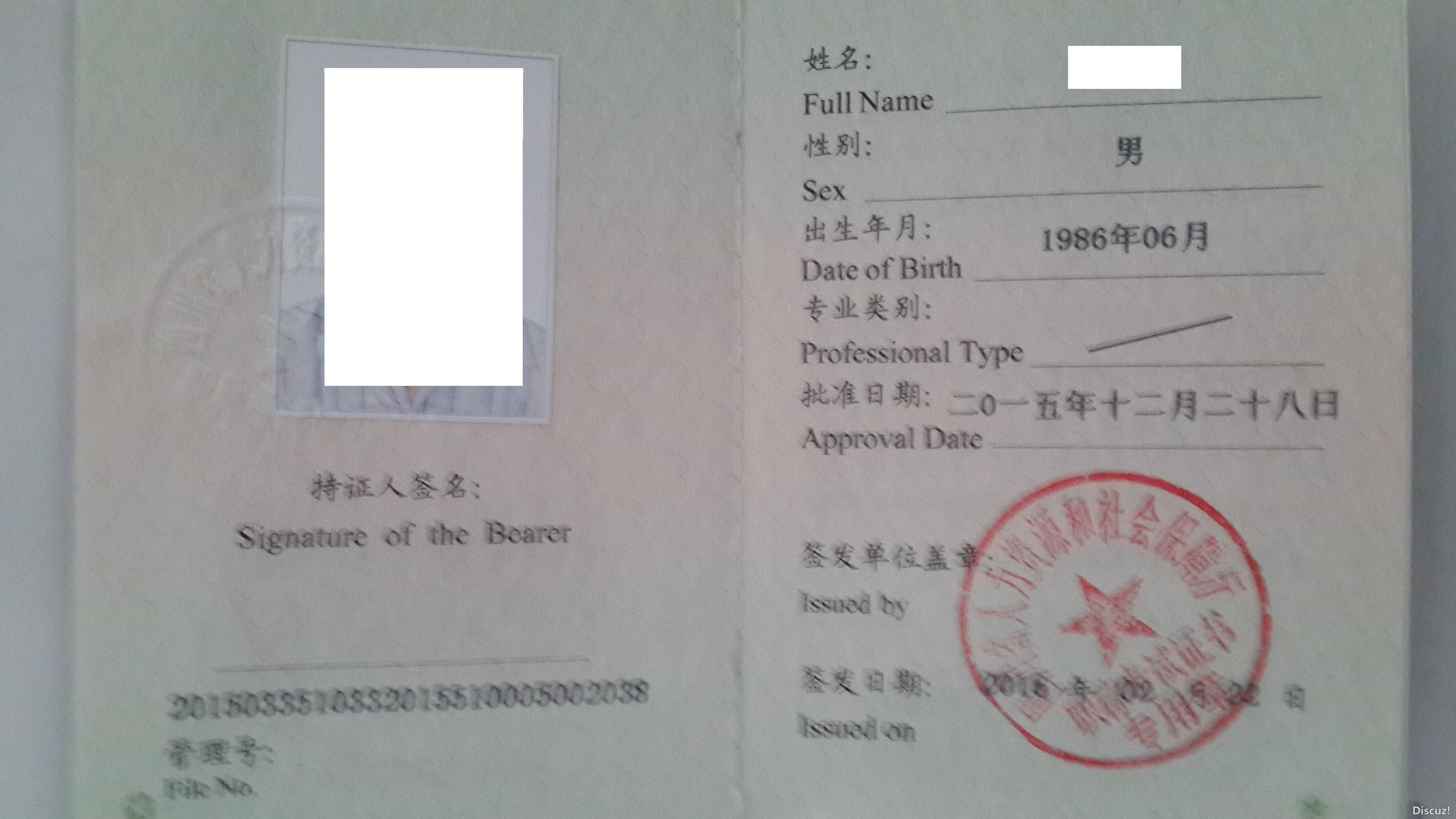 注册安全工程师求职-广元招聘信息-广元论坛-大