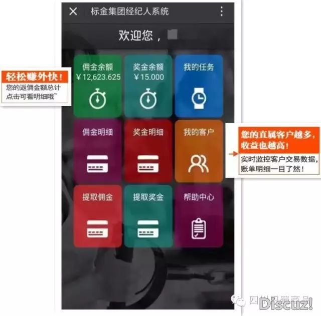 南沙租船_租船经纪人 收入(3)