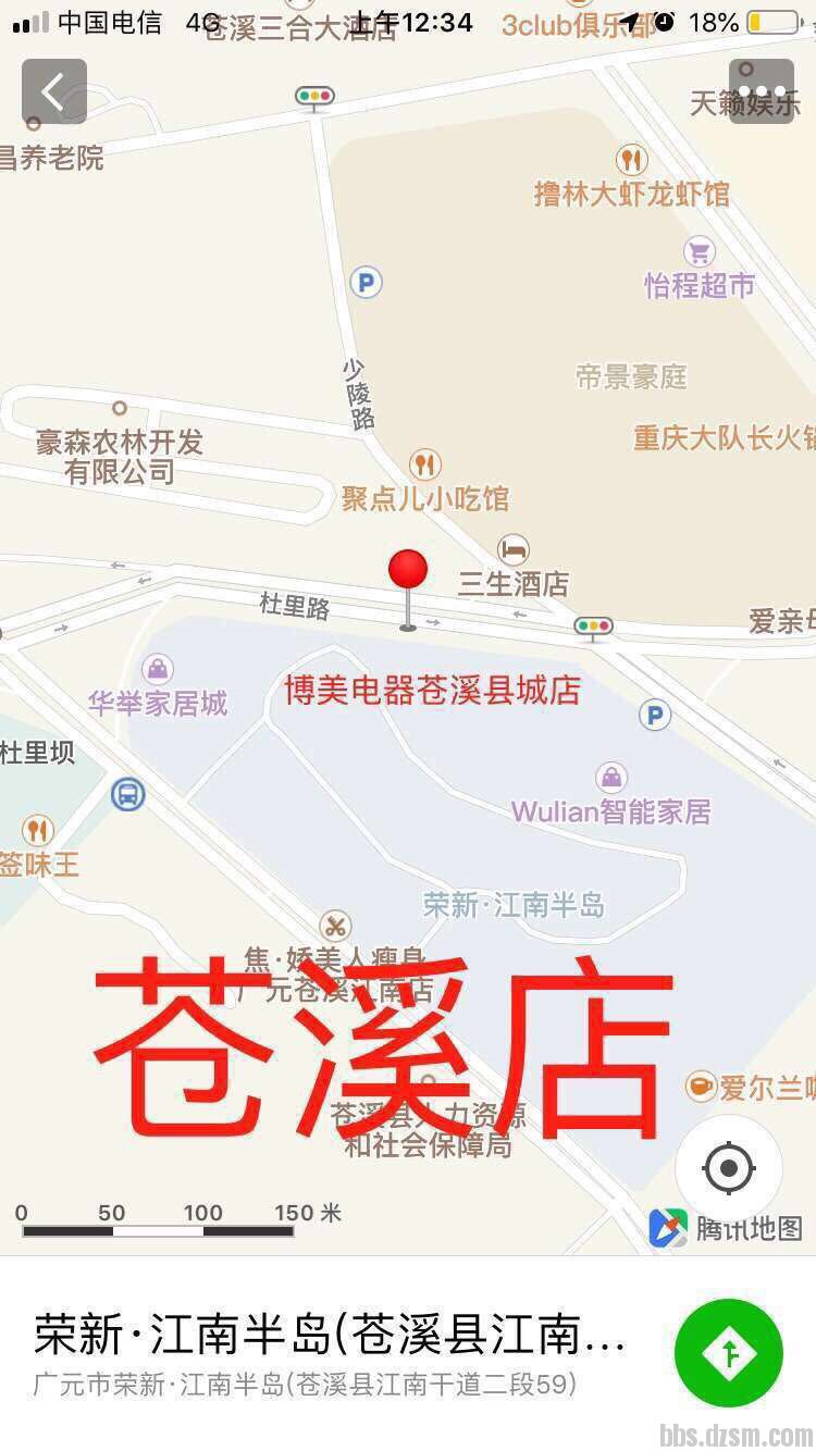 利州招聘信息_利州广场招聘会时间更改通知