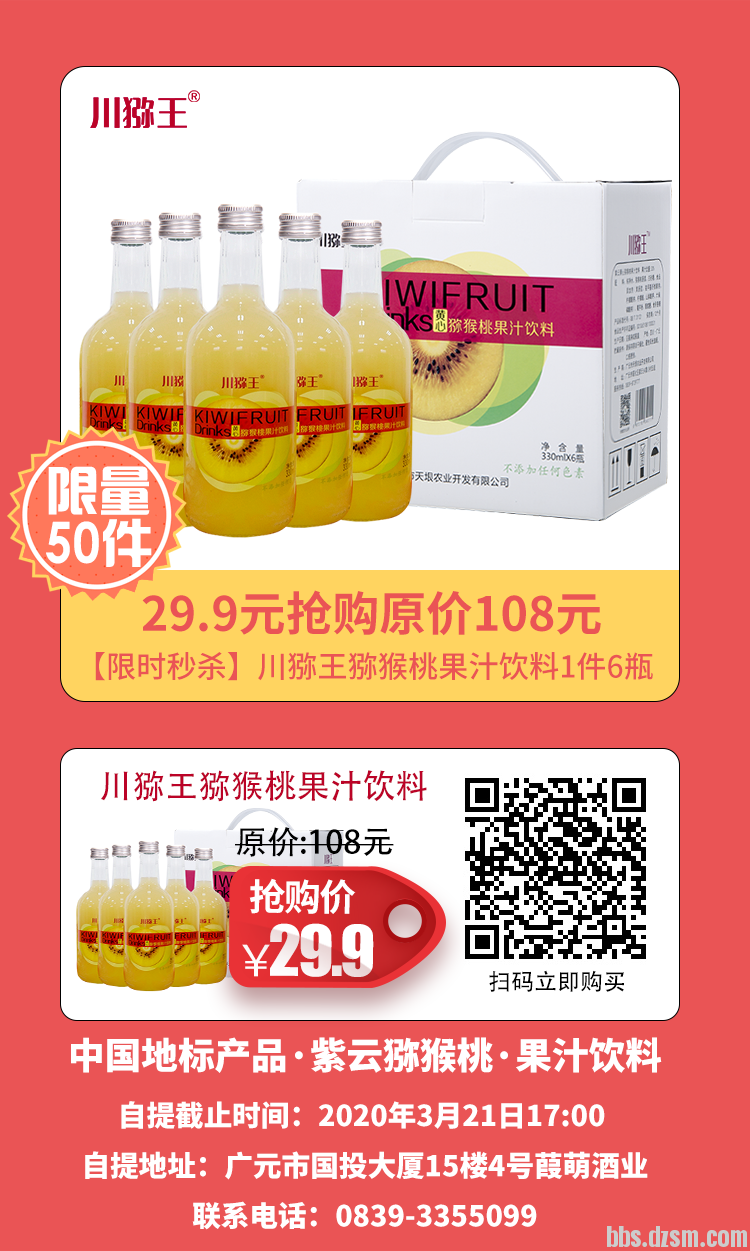 29.9����ԭ��108Ԫ��⨺����ʹ�����