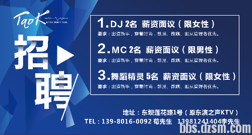 成都ktv招聘信息_上海奉贤8000 12000高中 中专 技校包吃私营KTV招聘 上海分类168信息网(3)