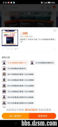 Screenshot_2022-07-21-08-33-11-277_com.taobao.taobao.jpg