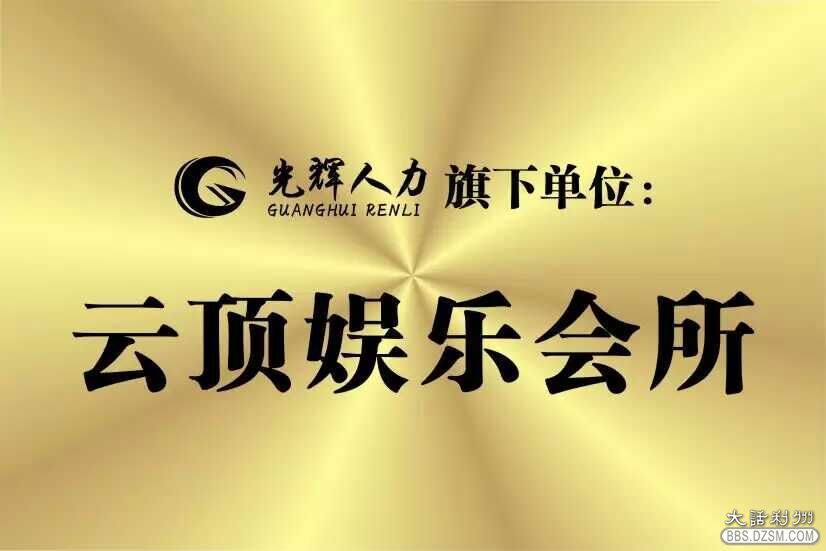 时空招聘_时空信息云平台 移动警务方舱 ..各地智慧警务建设最新成果(2)