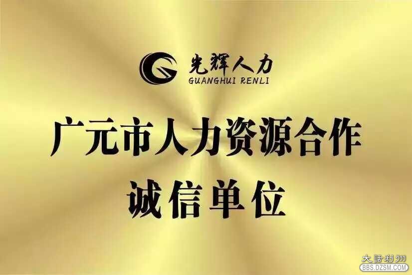 时空招聘_时空信息云平台 移动警务方舱 ..各地智慧警务建设最新成果(2)