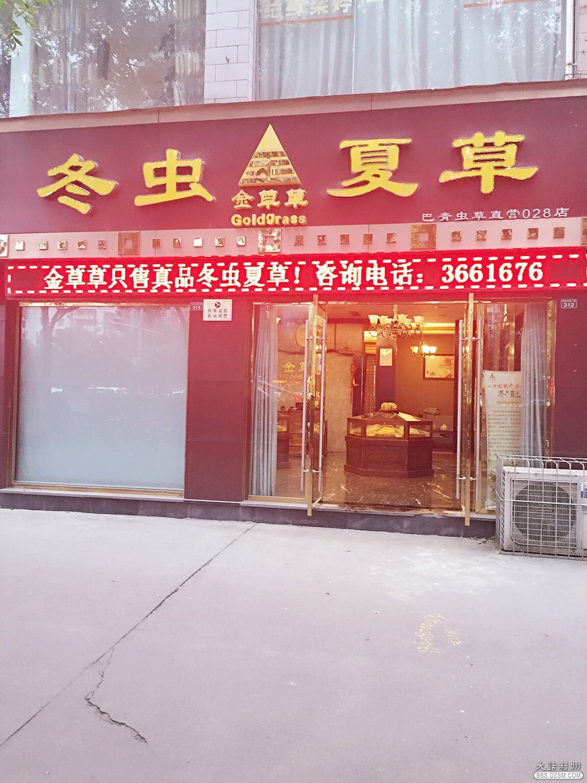 专卖店招聘_招聘 专卖店诚聘 招人图片(3)