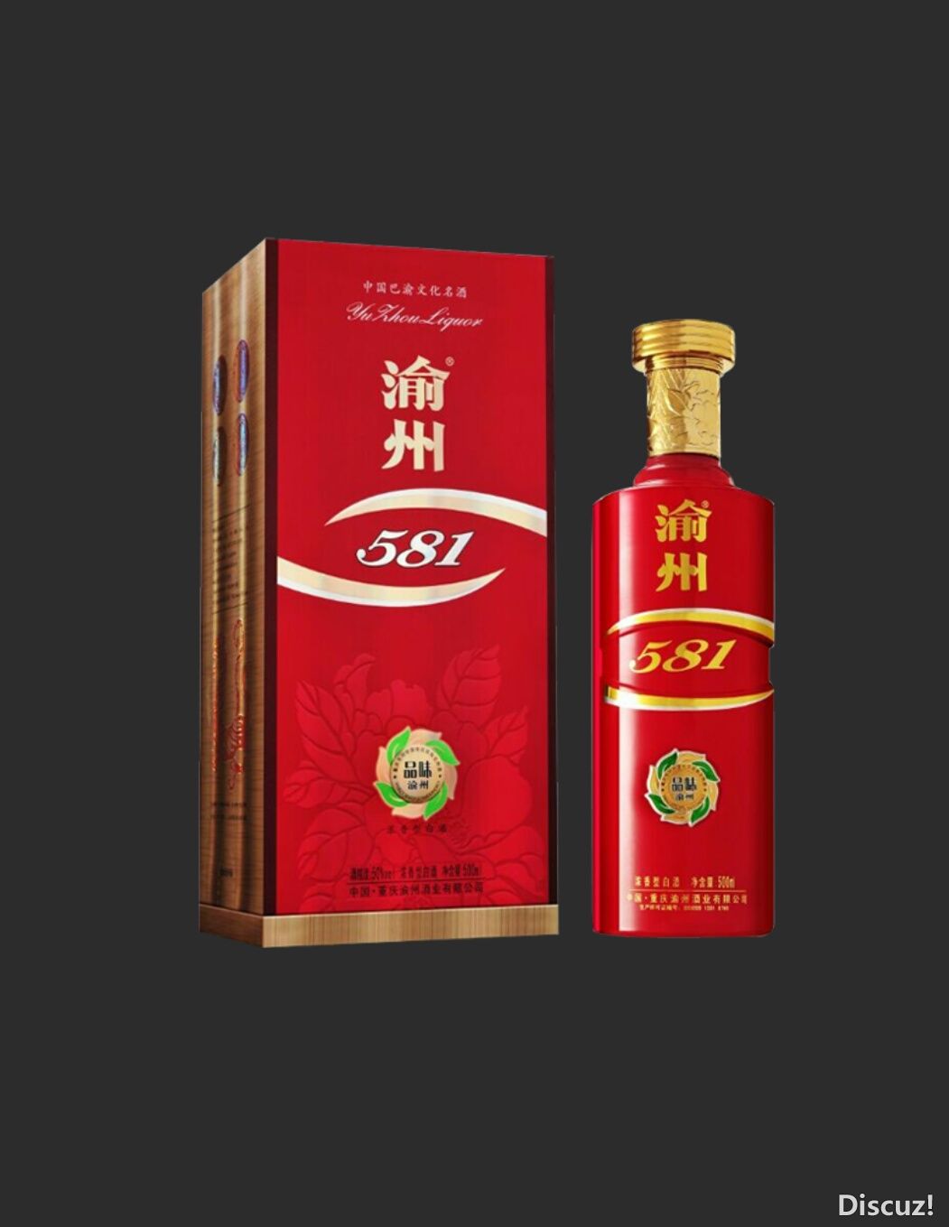 渝州酒强势来袭.