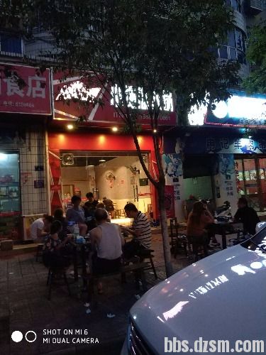 广元南河鸡店图片