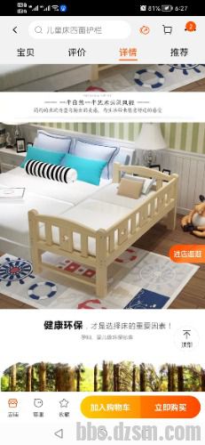 Screenshot_20220507_182728_com.taobao.taobao.jpg