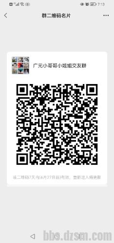 Screenshot_20220620_191351_com.tencent.mm.jpg