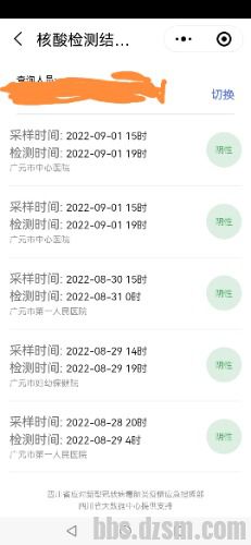 Screenshot_20220902_084127_com.tencent.mm_edit_10401806487994.jpg