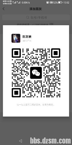 Screenshot_20230228_150201_com.tencent.mm.jpg