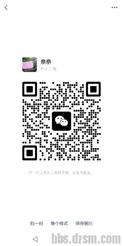 Screenshot_20230321_172404_com.tencent.mm.jpg