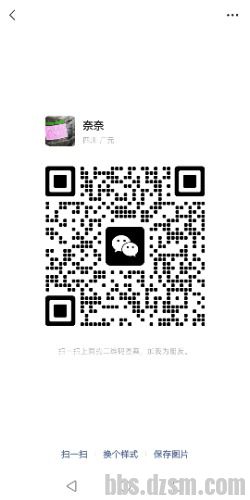 Screenshot_20230511_110011_com.tencent.mm.jpg