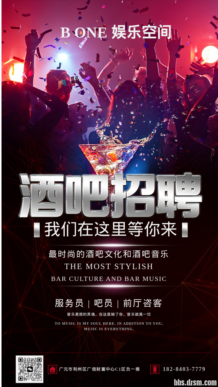 �ư�KTV��Ƹ����Ա��Ů��Ƹ�ֻ����� (1).png