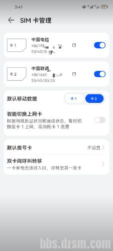 Screenshot_20240508_154205_com.tencent.mm.jpg