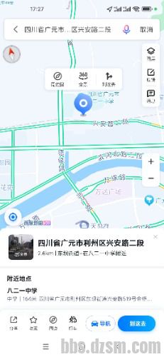 Screenshot_2024-08-13-17-27-15-888_com.baidu.BaiduMap.jpg