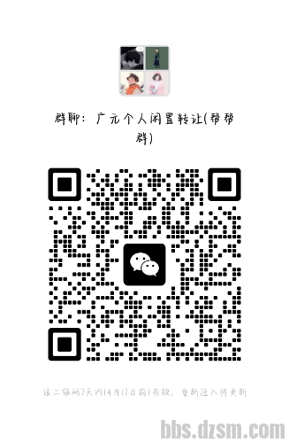 mmqrcode1744263309844.png