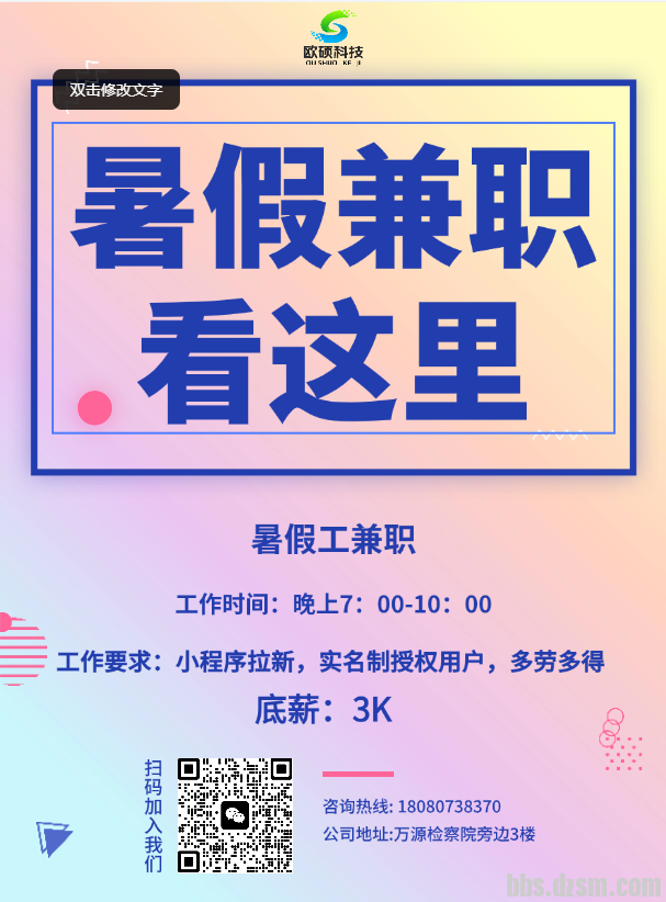 ��ְ��ٹ�׬Ǯ