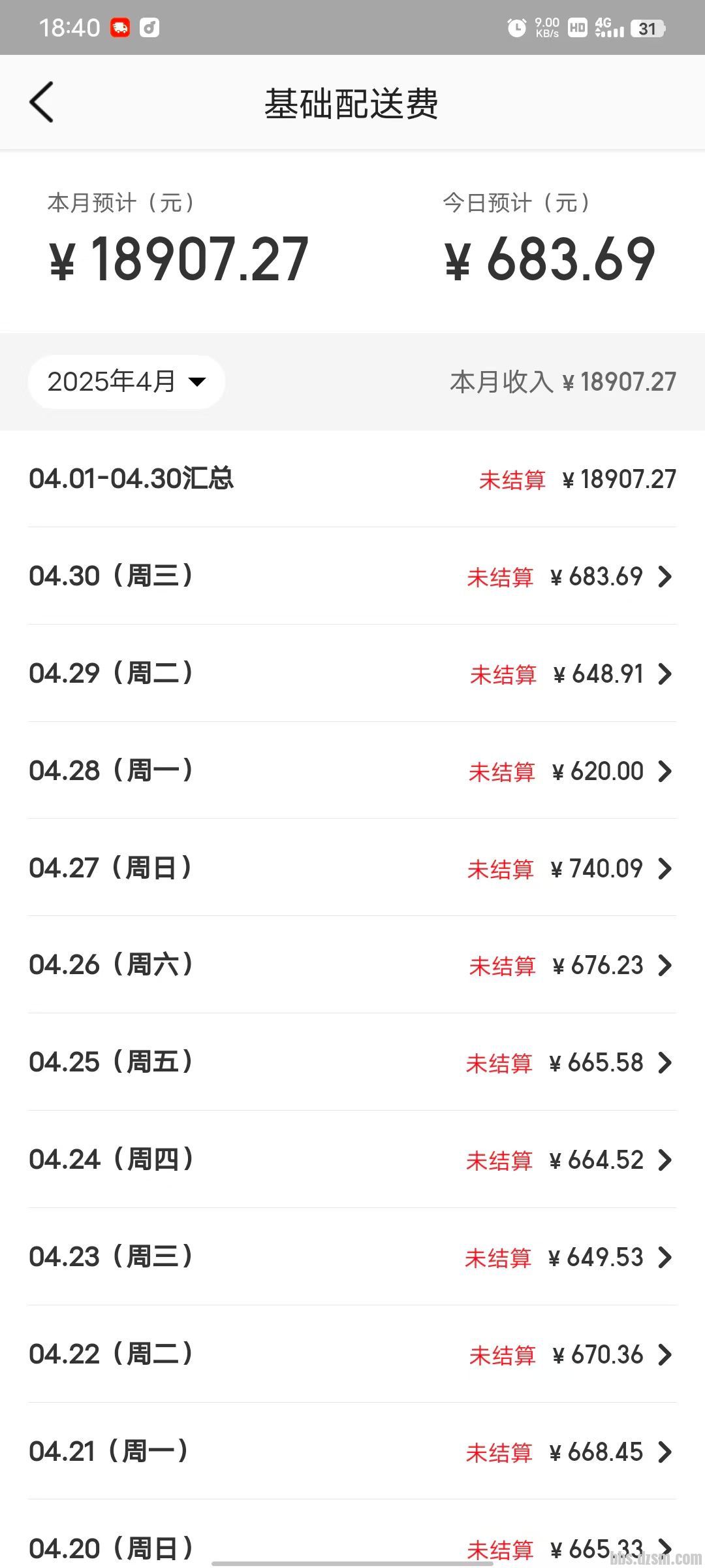 ����������ˮ