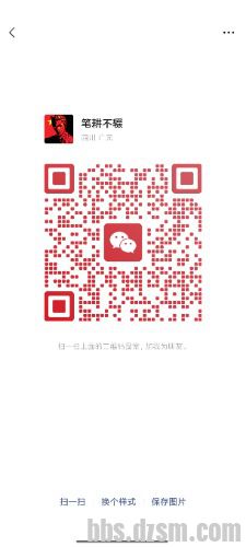 Screenshot_2025-09-06-06-35-30-548_com.tencent.mm.jpg