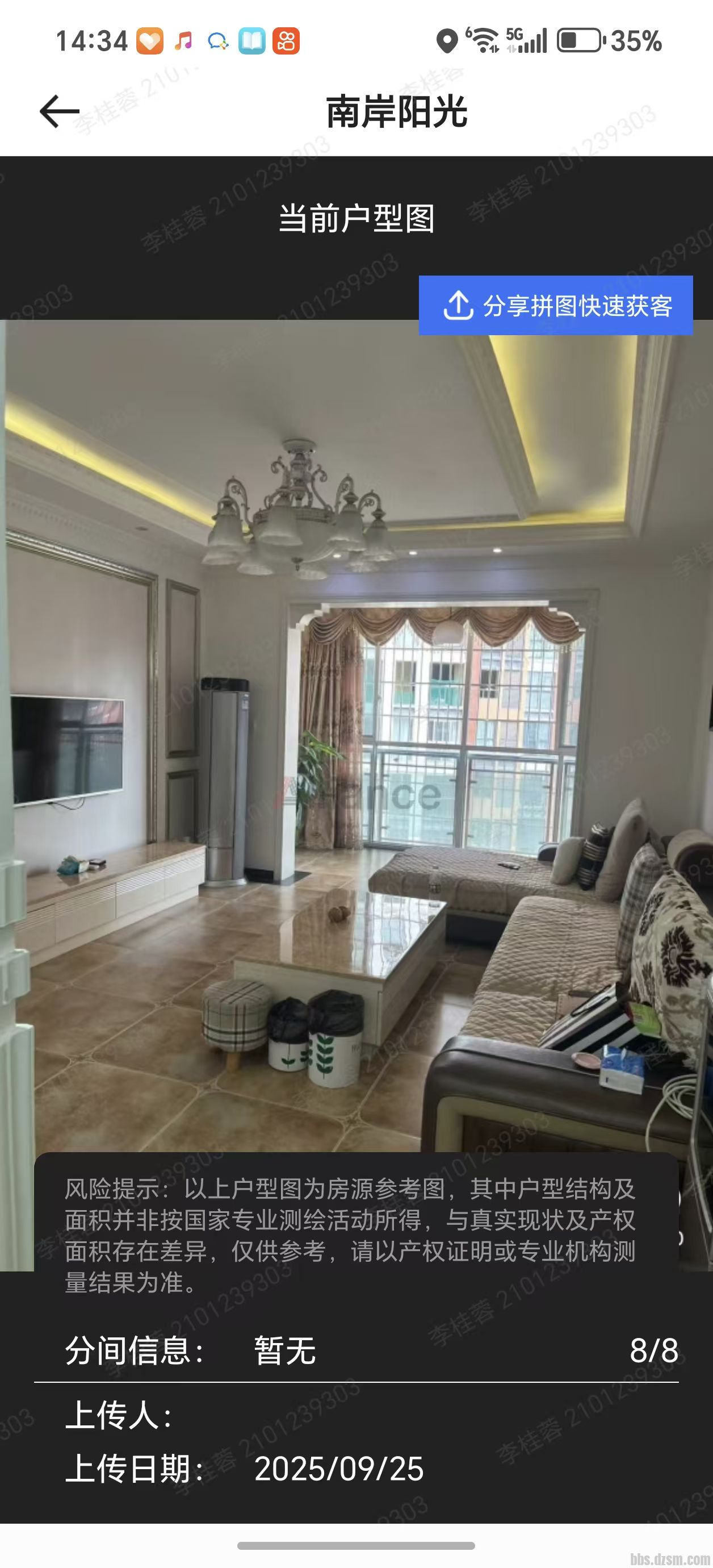 ϰ109ƽ92С߲㣬ܸ15㣬м¥