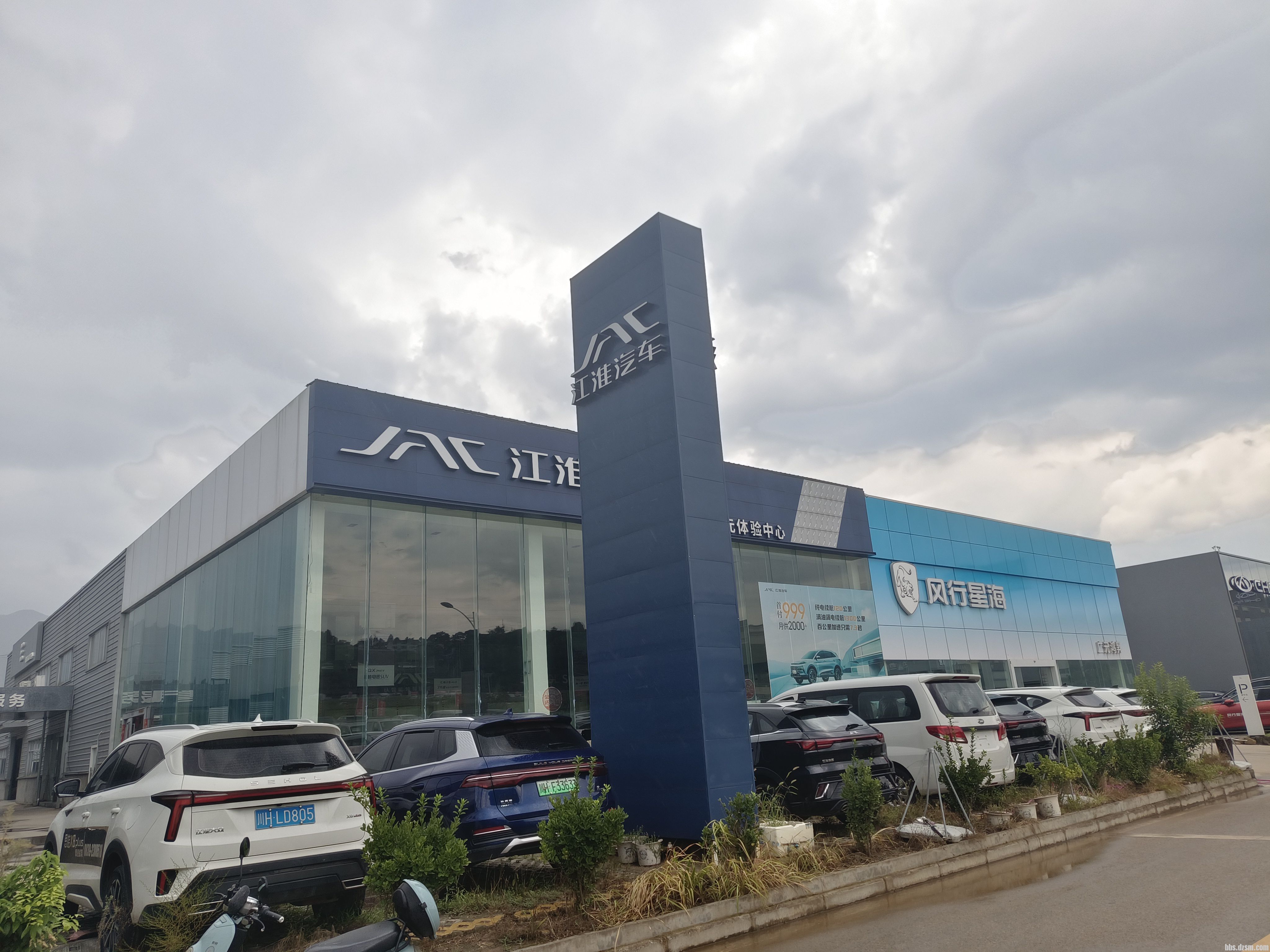 ��������4S����������