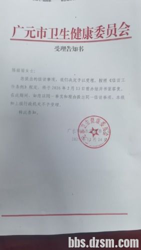 ��Ԫ��Ԫ�е�һҽԺ����үү���ƹ������ش����Ͷ��