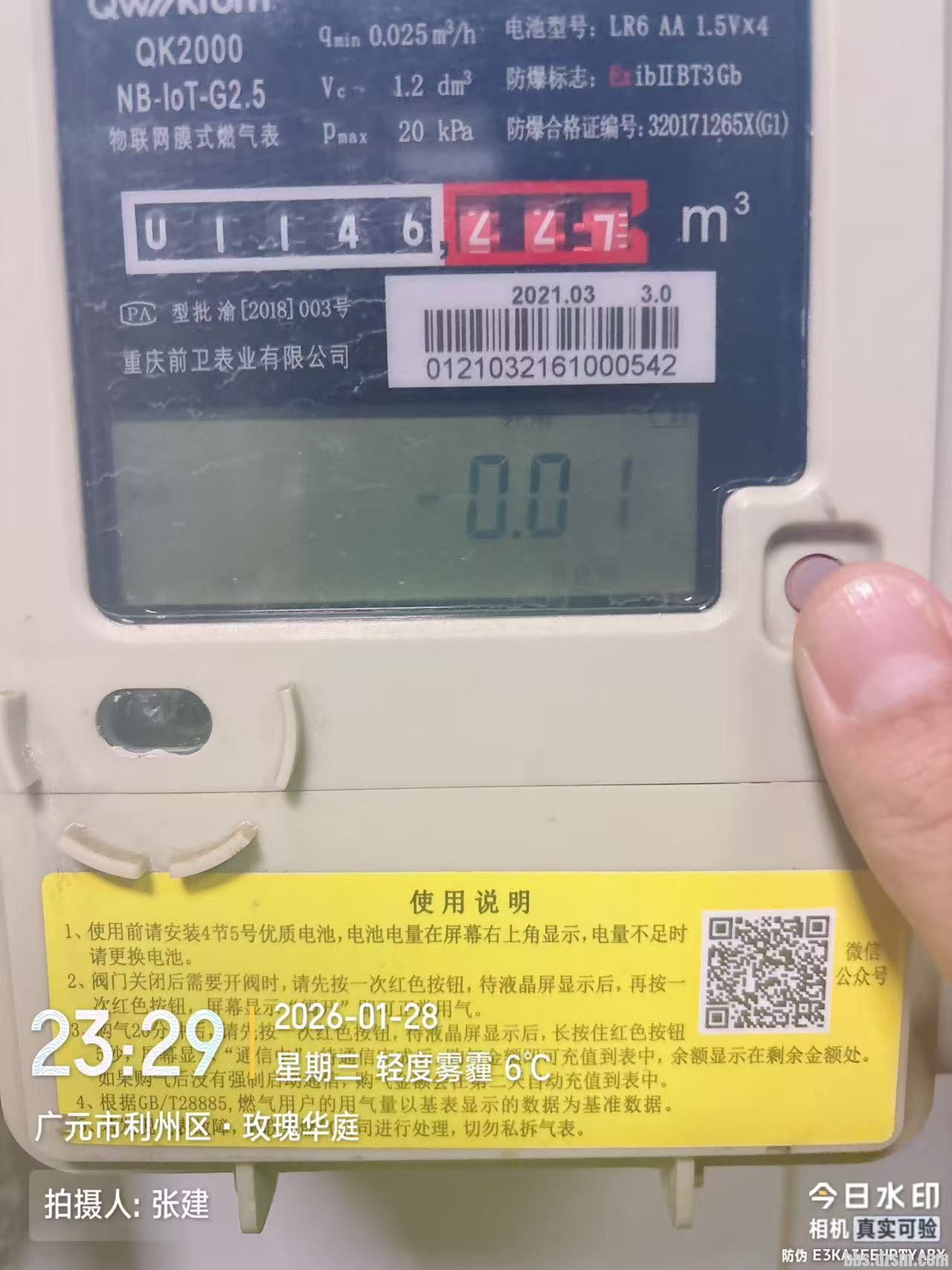 ��Ȼ����˾���