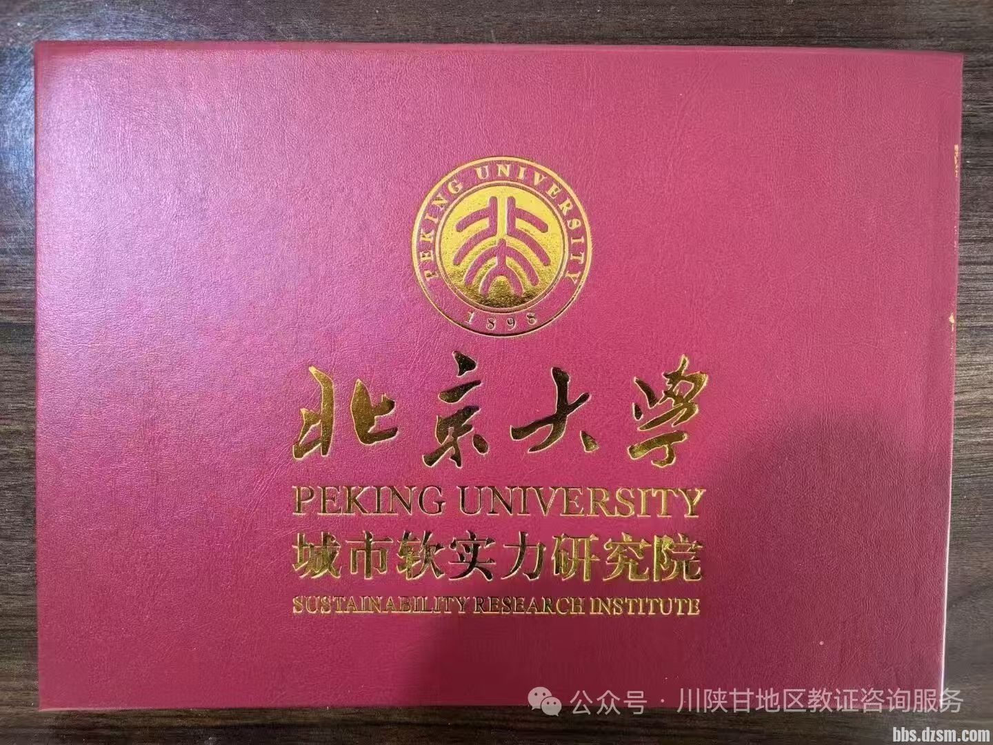 ��Ƹ��ͥ����ָ��ʦ