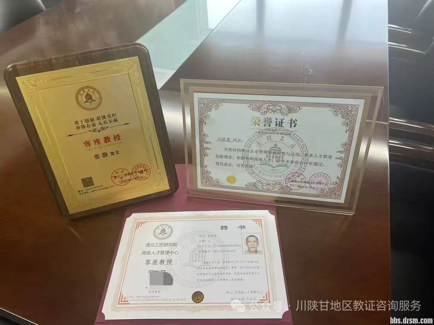 ��Ƹ�������ʦѧԱ