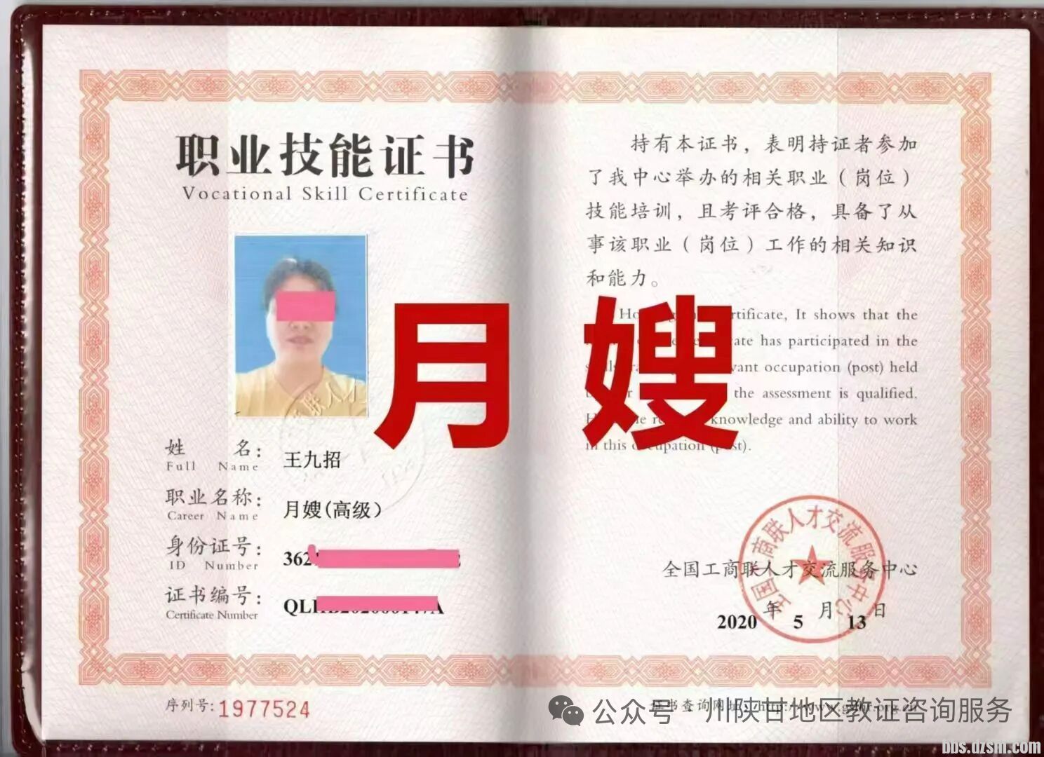 ��Ƹ��ɩѧԱ