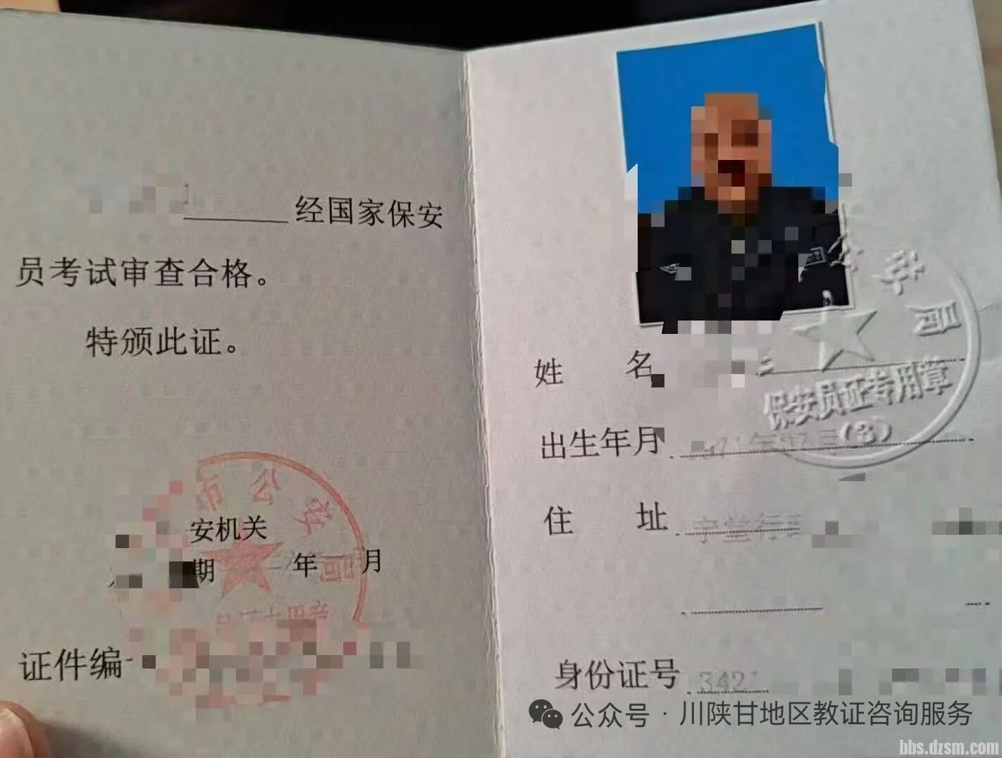 ��Ƹ����Ա