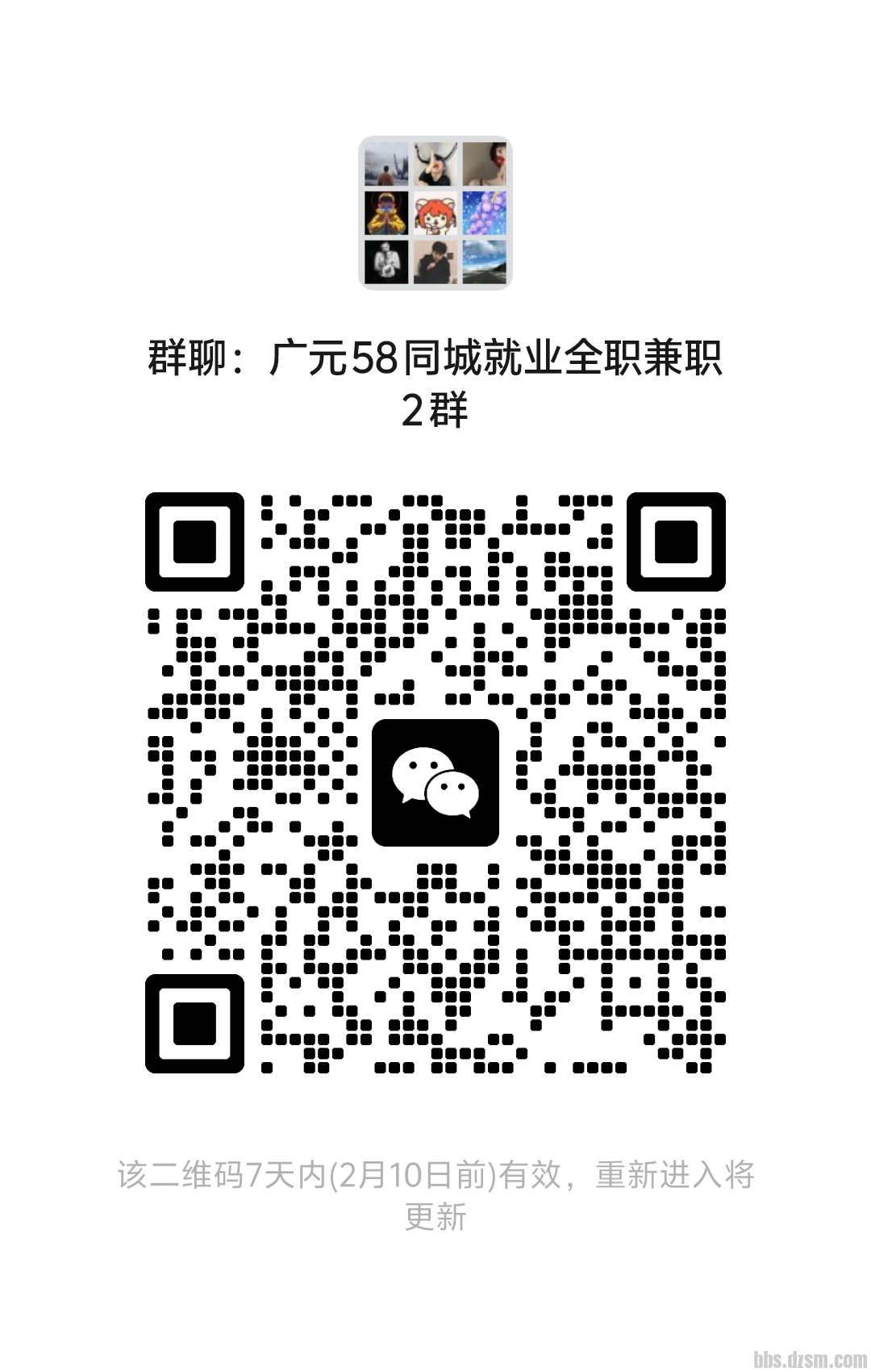 ��������Ա 3200���� ����4��