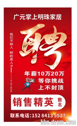 ��Ԫ��������Ҿ���Ƹ���۾�Ӣ����