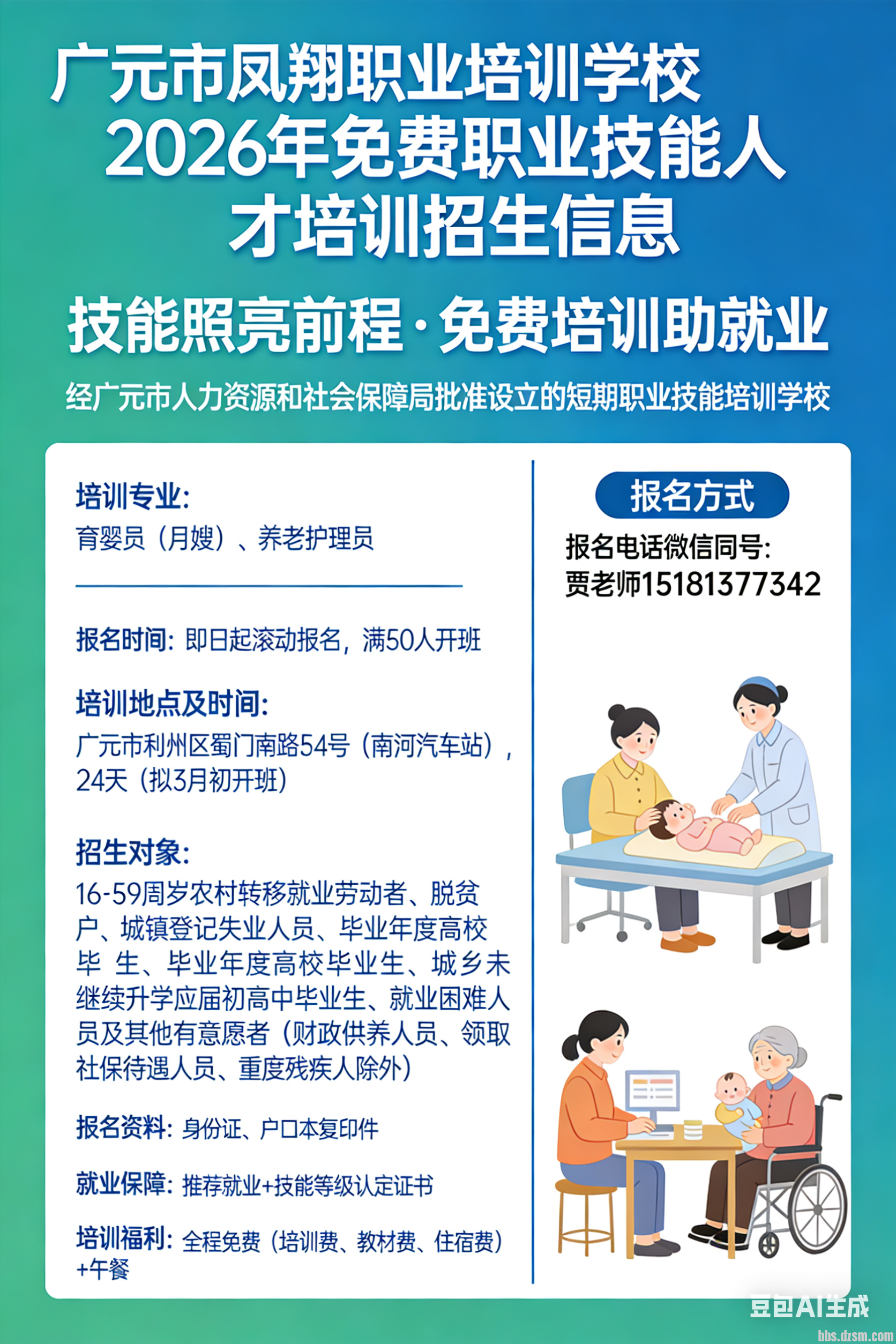 �����ѵ��ӤԱ�����ϻ���Ա����