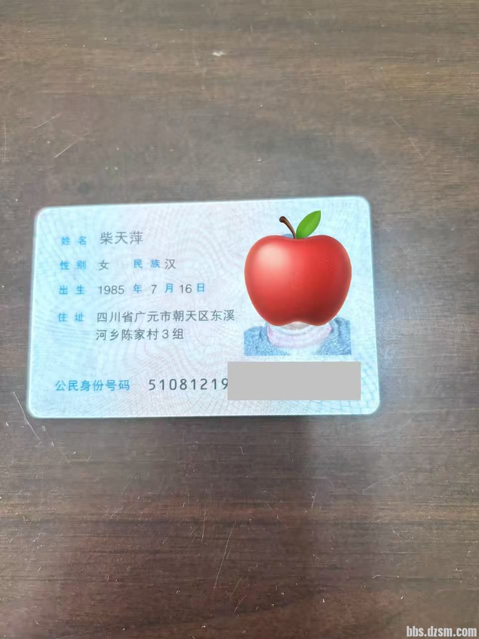 ��ʧ����֤����鿴