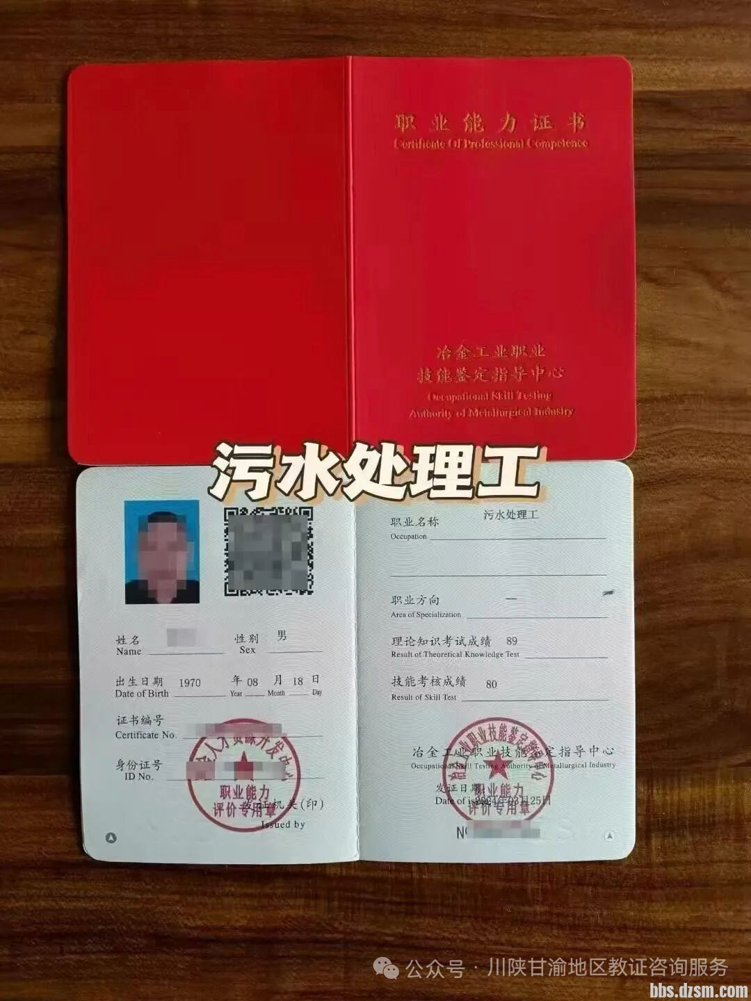 ��ӭ����