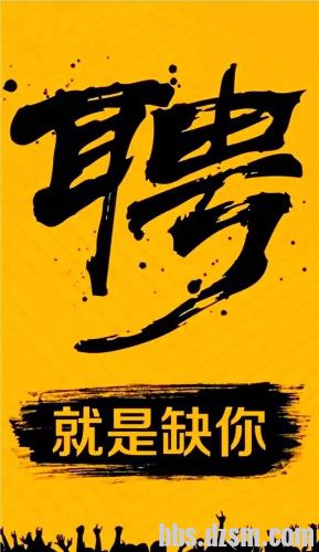 ����㳡��ó��˾��Ƹ  �����Ƶ�Ա   ǰ̨�Ӵ���һ��