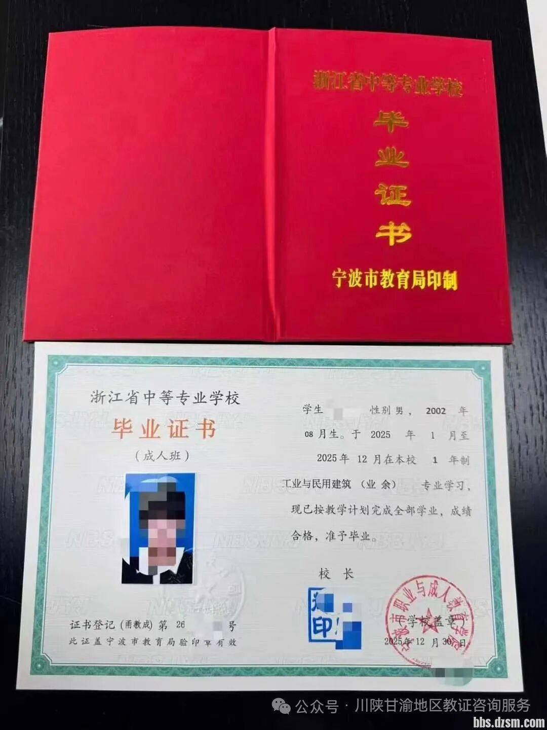 �뵱��ѧ�������ġ���ӭ��ѯ��