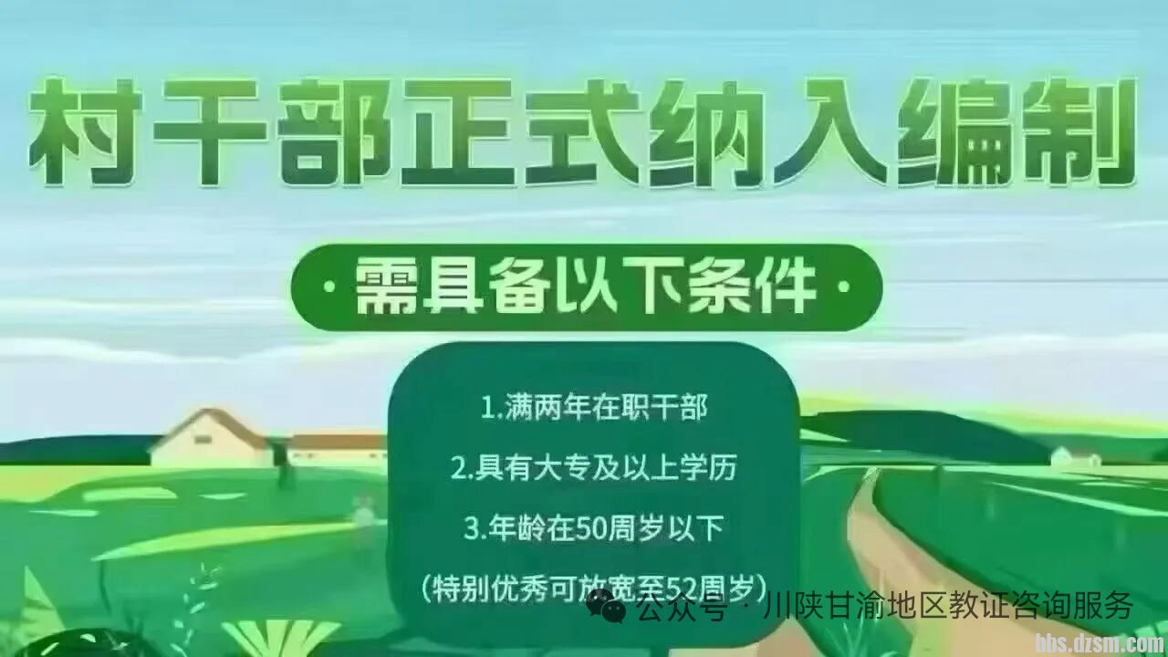 ��ɲ�������ѧ������ӭ�µ���ѯ��