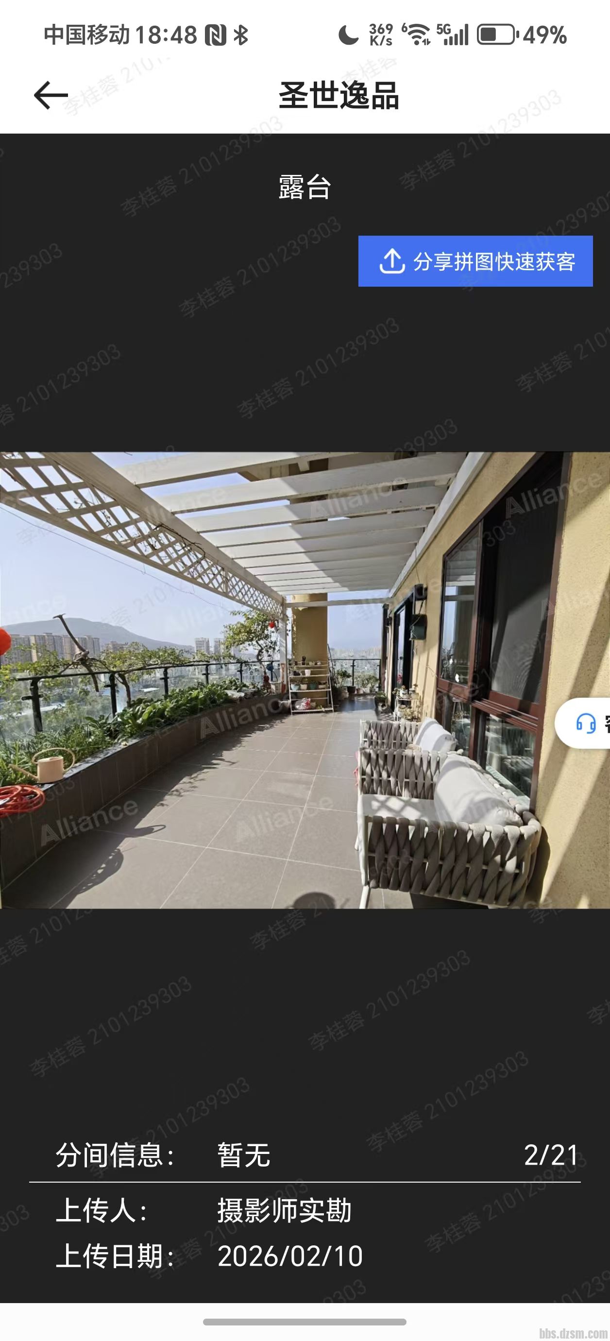 ����ʥ����Ʒ150ƽ��4�� ��װ�ޣ�����԰