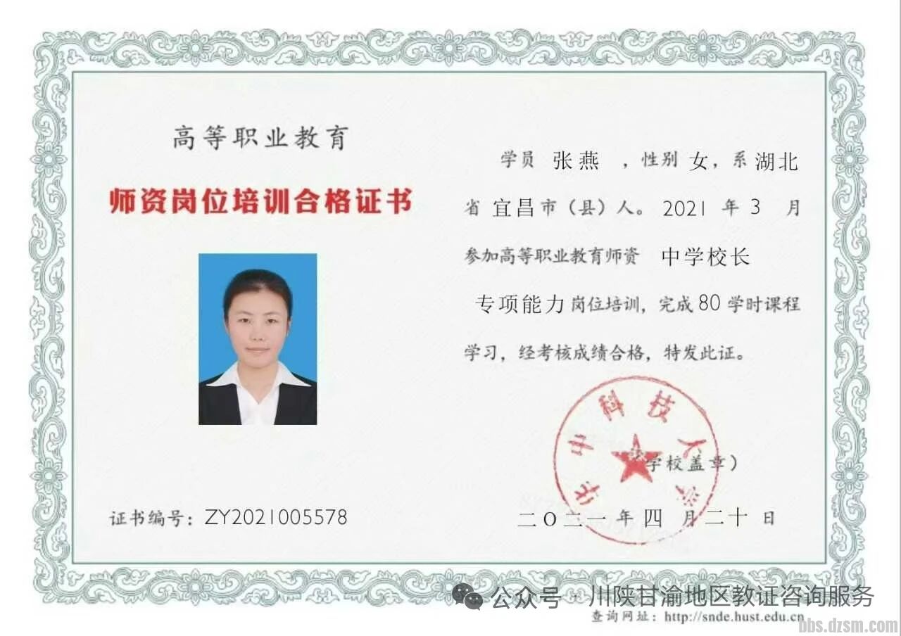 ����ʦ18980161234΢��ͬ��