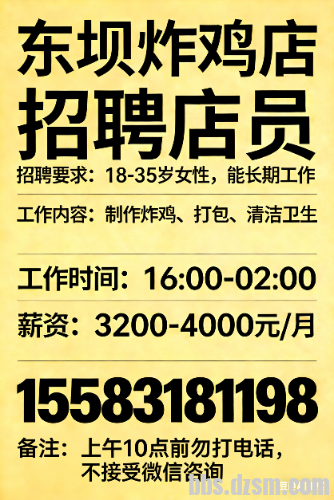 ը�����е�Ա