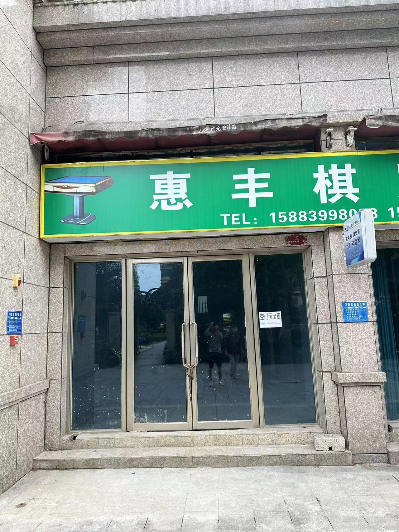 ��Ԫ�̹�԰U�ͽ����̵ͼ۳���