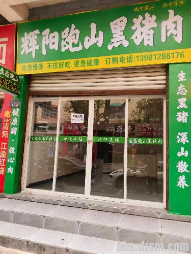 �ڹ��г��������