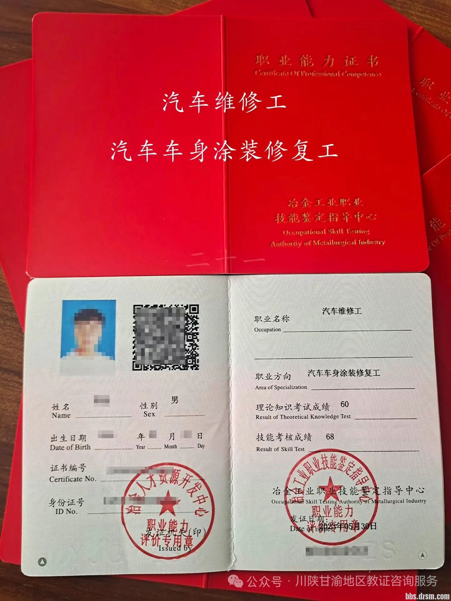 ��ӭ��������ʦ18980161234΢��ͬ��