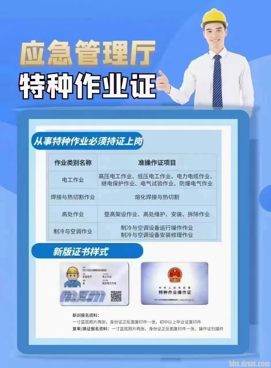 4�¿���繤����������ѹ,��ѹ,�ߴ����߿���ҵ֤������