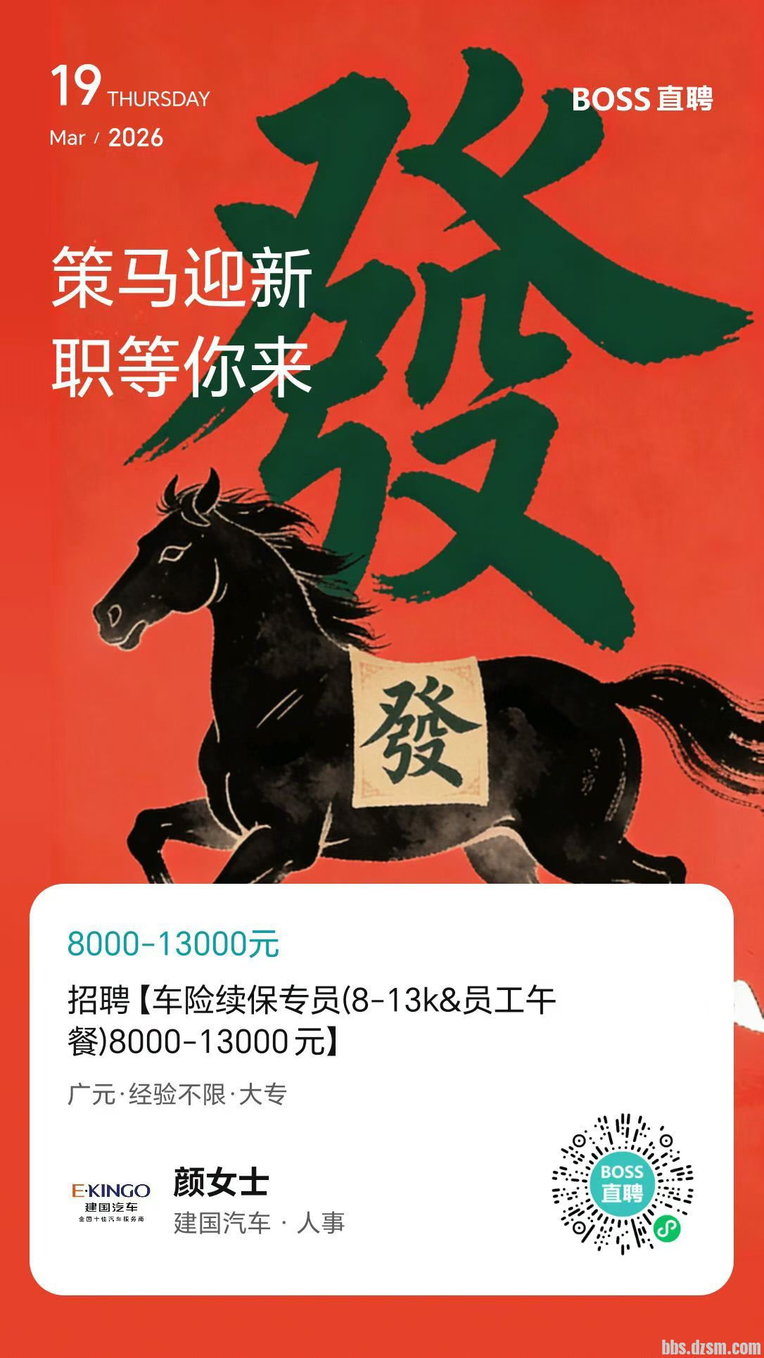 ���4s����Ƹ���չ���