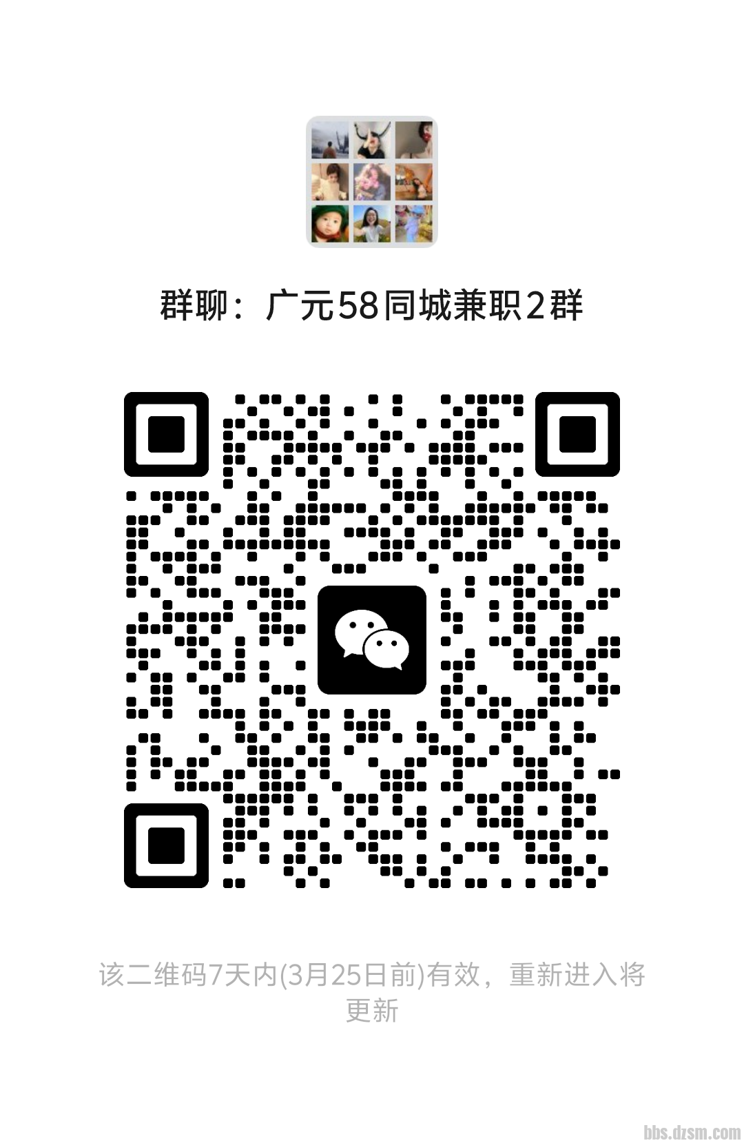 �չ���λ�����˽����ϵ�� ����ס 54������