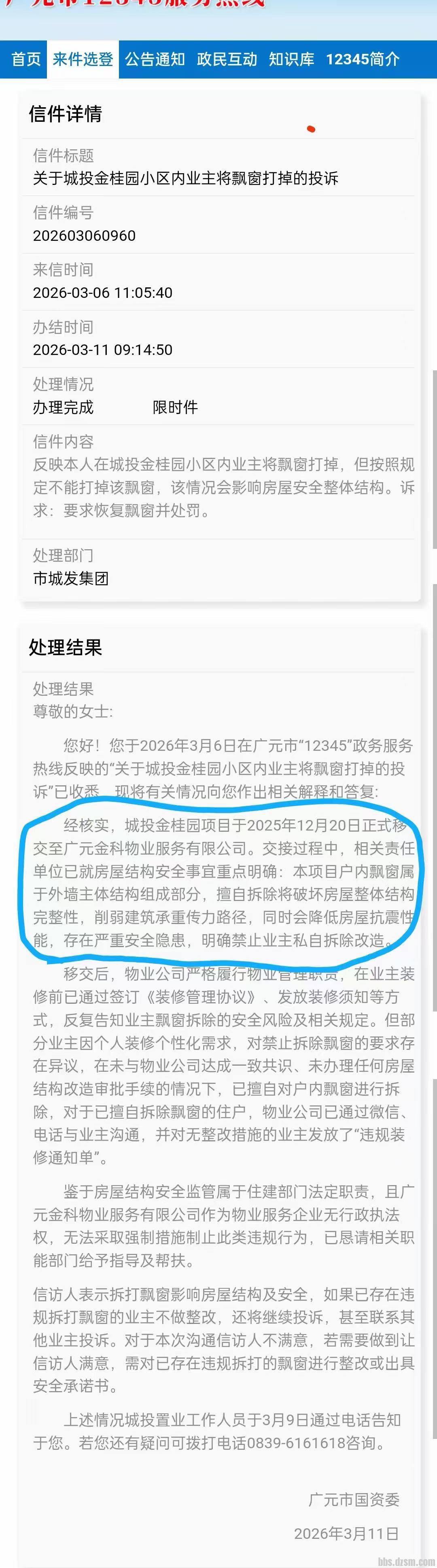 ͼ1���г����߻ظ�